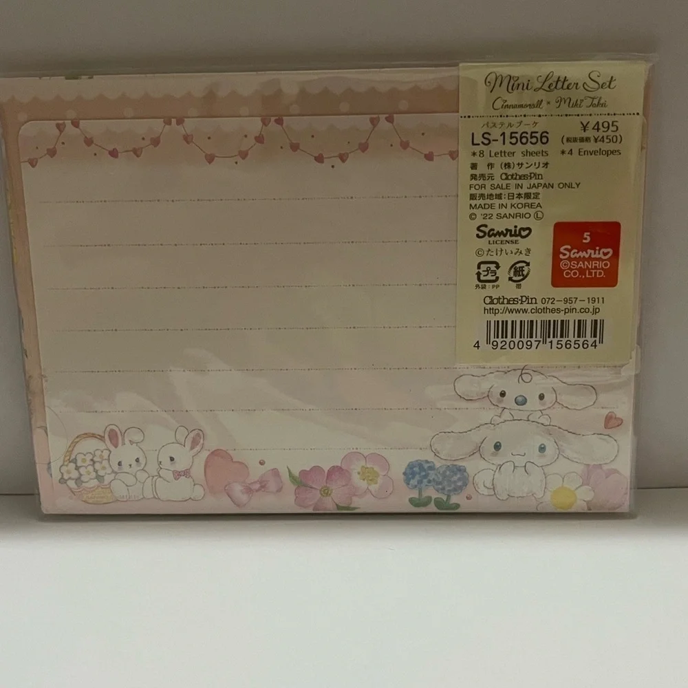 Cinnamoroll x Miki Takei Letter Set 2023